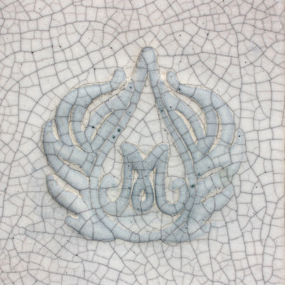 Mayco - Cone 5/6 - SW-003 Stoneware Crackle