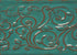 AMACO – Cone 05 - O-21 Aquamarine Pint