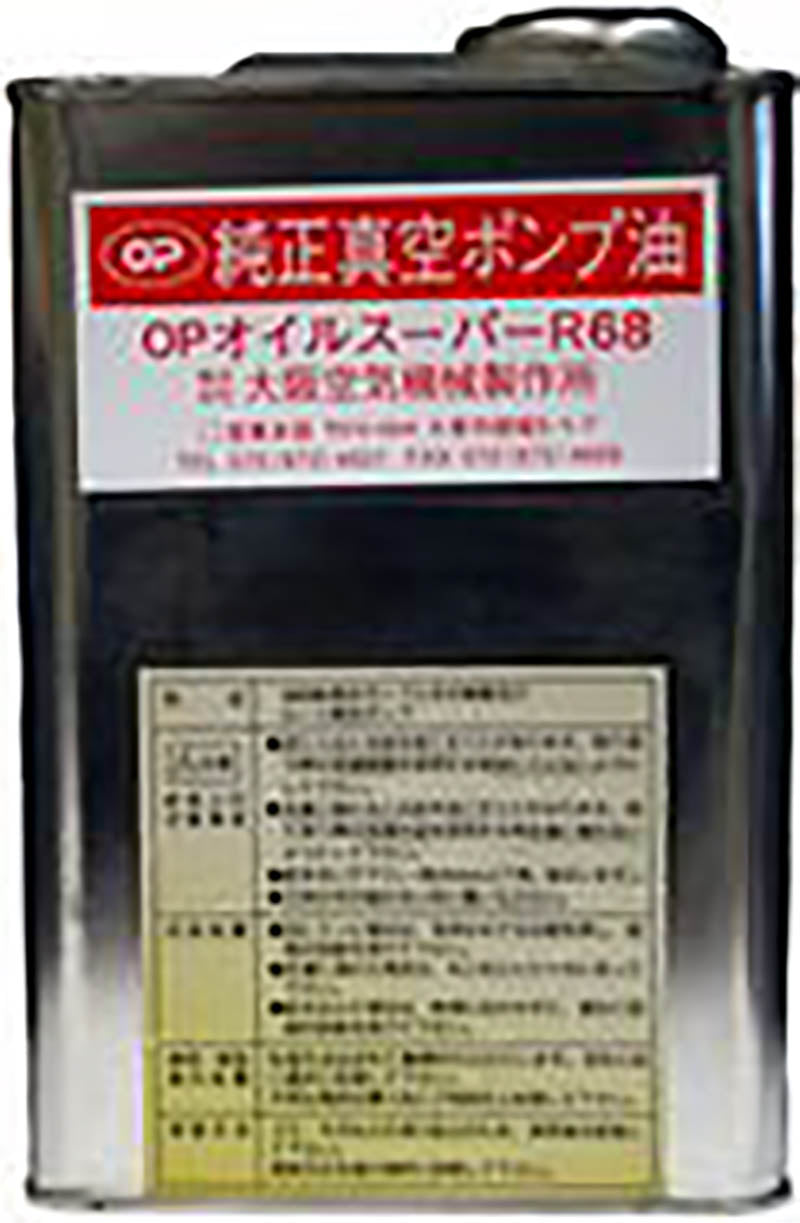 Shimpo NVA-04S Parts - SAE 20, ISO Grade 68, 1L Oil